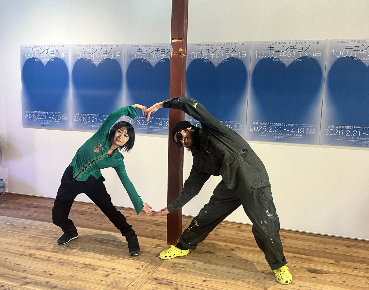 展覧会開幕時のオープニングセレモニー風景や準備中の会場内部。古民家の木造構造と現代アート作品の配置が強調され、キュンチョメの新作が地域コミュニティに溶け込む様子を伝える