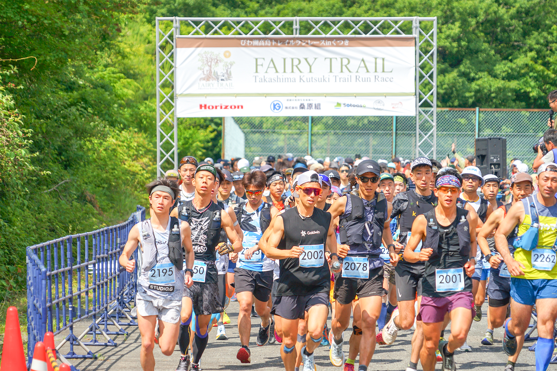 滋賀県高島市朽木地域で開催されるトレイルランレースに関し、高島市公式サイトで公開されている広報用写真。琵琶湖周辺の山岳トレイルを想起させるビジュアルとして掲載する。