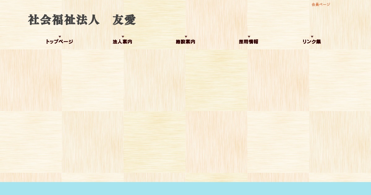 運営サイトで案内される園内の掲出画像。施設紹介の枠に使われている公式ビジュアル。