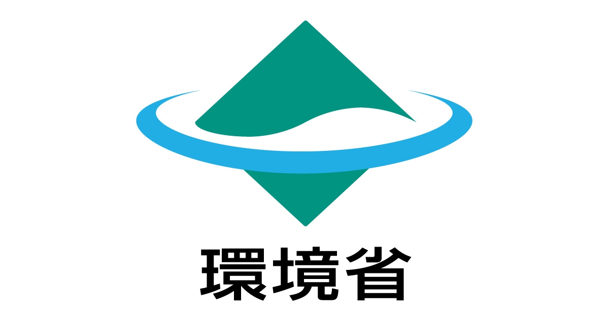 環境省の報道発表資料ページで用いられる公式画像(環境行政の文脈)。