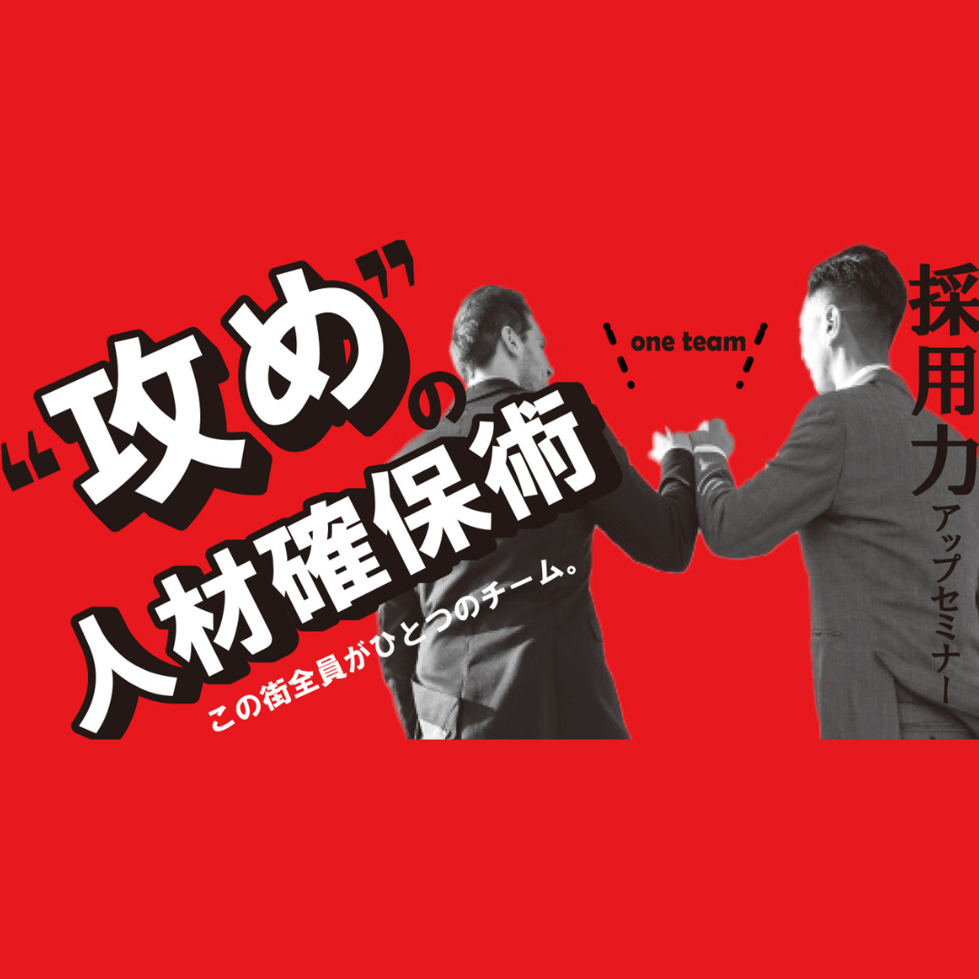 協議会の同じ開催案内ページ内に掲載されている、日時・会場・アクセスを示す案内画像。