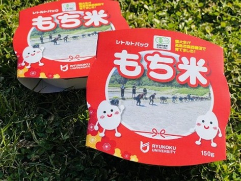 もち米パックご飯の学内販売と地域連携をまとめた龍谷大学の2026年3月ニュース掲載画像。棚田・学生・商品化の流れを説明する記事用ビジュアル。