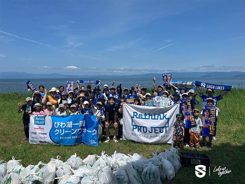 過去に実施されたびわ湖一周クリーンウォークの活動写真（湖岸を歩きながら清掃する様子）