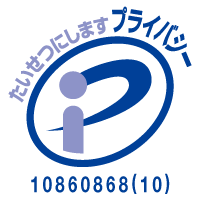 公益社団法人日本広報協会のウェブサイトで公開されている「広報マーク」画像。全国広報コンクールの主催団体を示す公式ビジュアルの一つ。