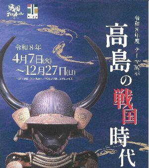 びわ湖高島観光ガイドのイベント一覧ページを俯瞰するイメージとして、地域イベントがカード形式で並ぶ公式サイトの構成を想起させるビジュアル。