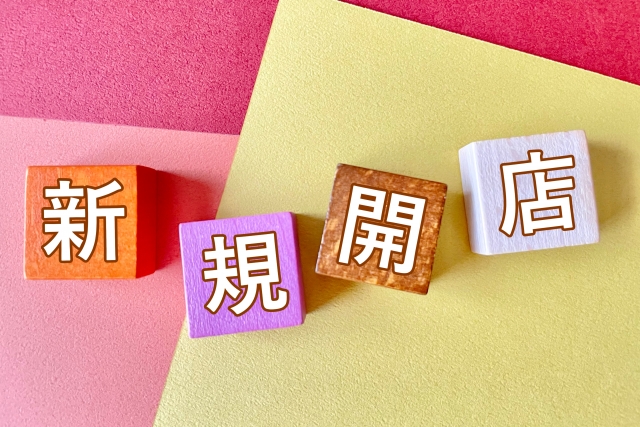 鰻の成瀬公式サイトで使われているブランド関連の画像。