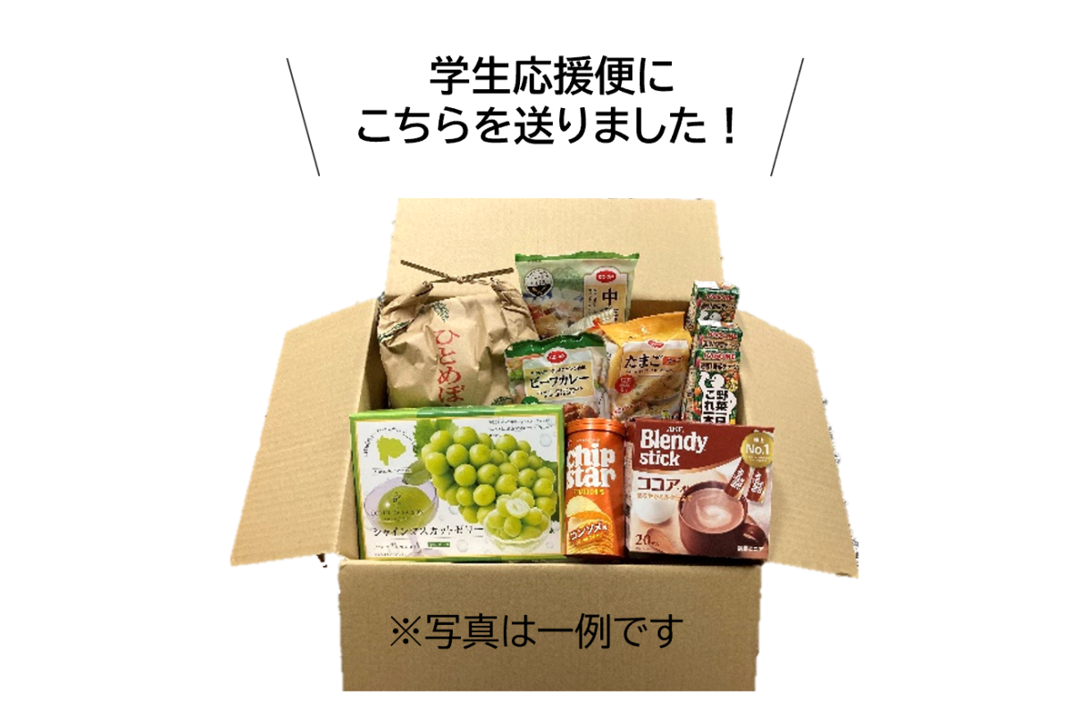 食料支援事業