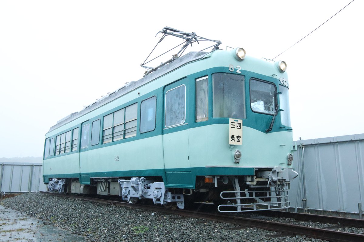 82号のクリアな外観