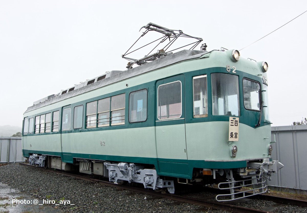 京阪82号の保存車両外観