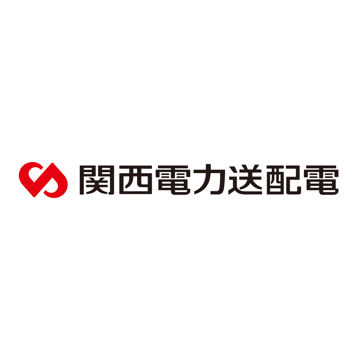 関西電力送配電の停電情報サービス公式OGP。停電発生時の確認窓口を示す