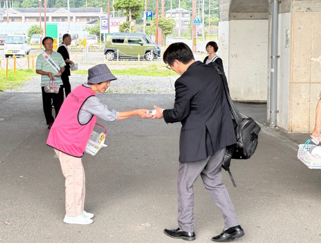 社会を明るくする運動のロゴマーク。全国運動のシンボルとして配布資料等に用いられるデザイン