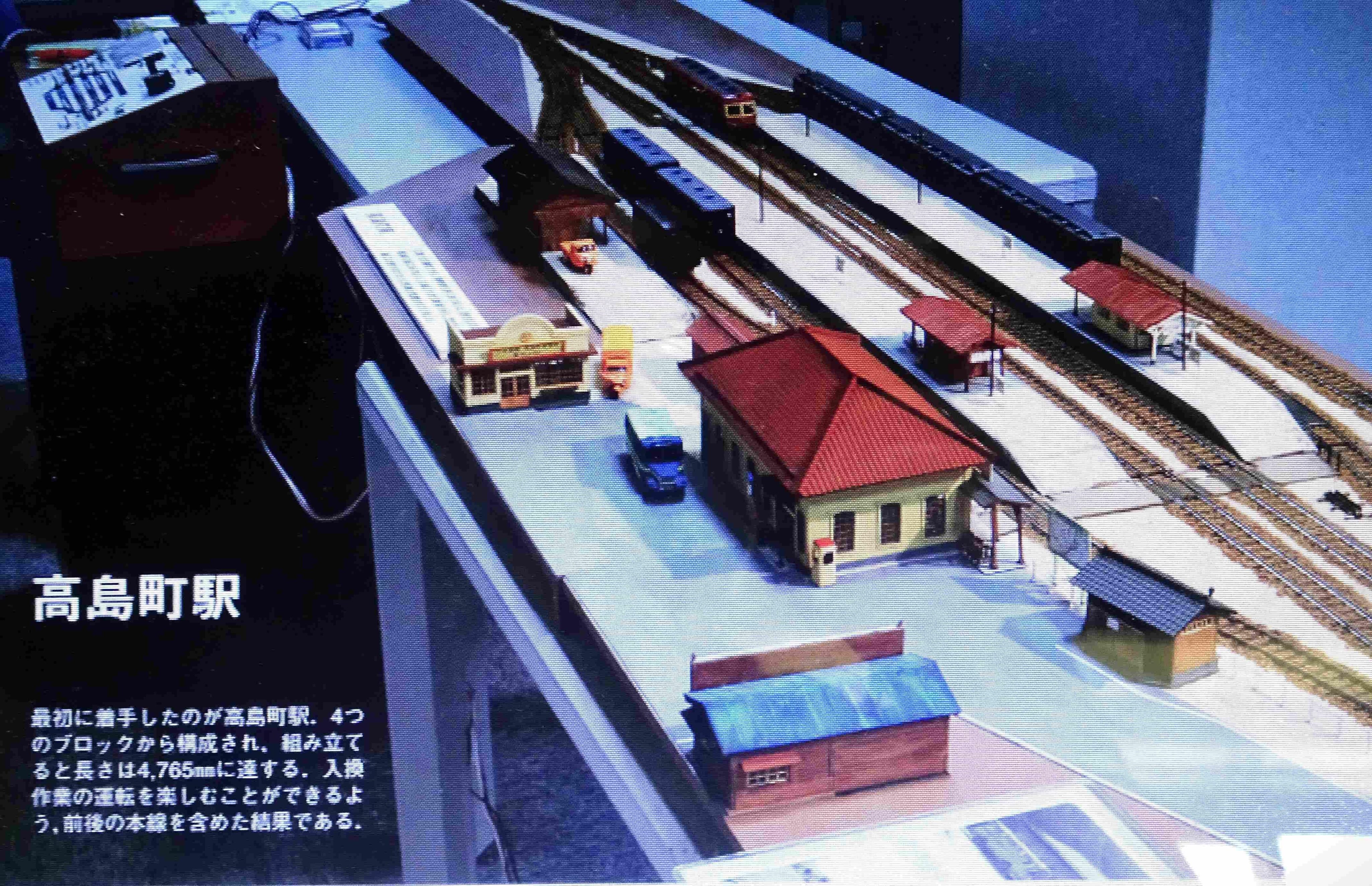 びわ湖高島観光ガイドが掲載する第2回江若鉄道展のイベント画像。開催日、会場、展示の案内を伝えるビジュアル