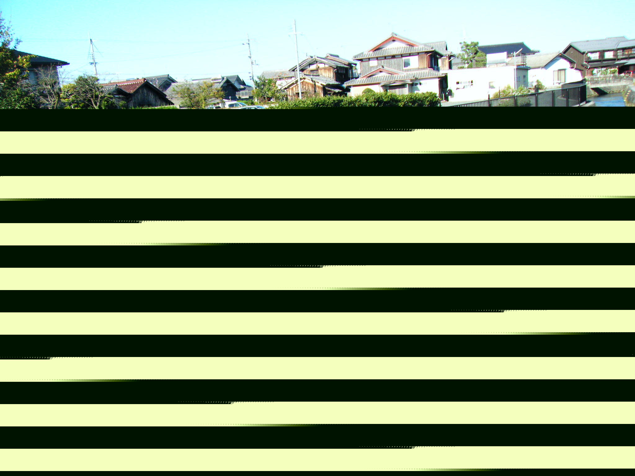 生水の郷の水路