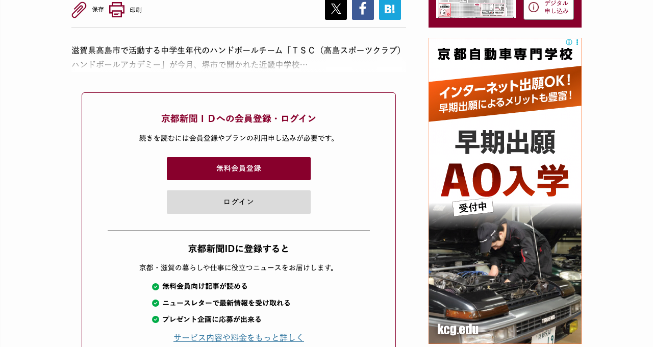 同稿の続き案内