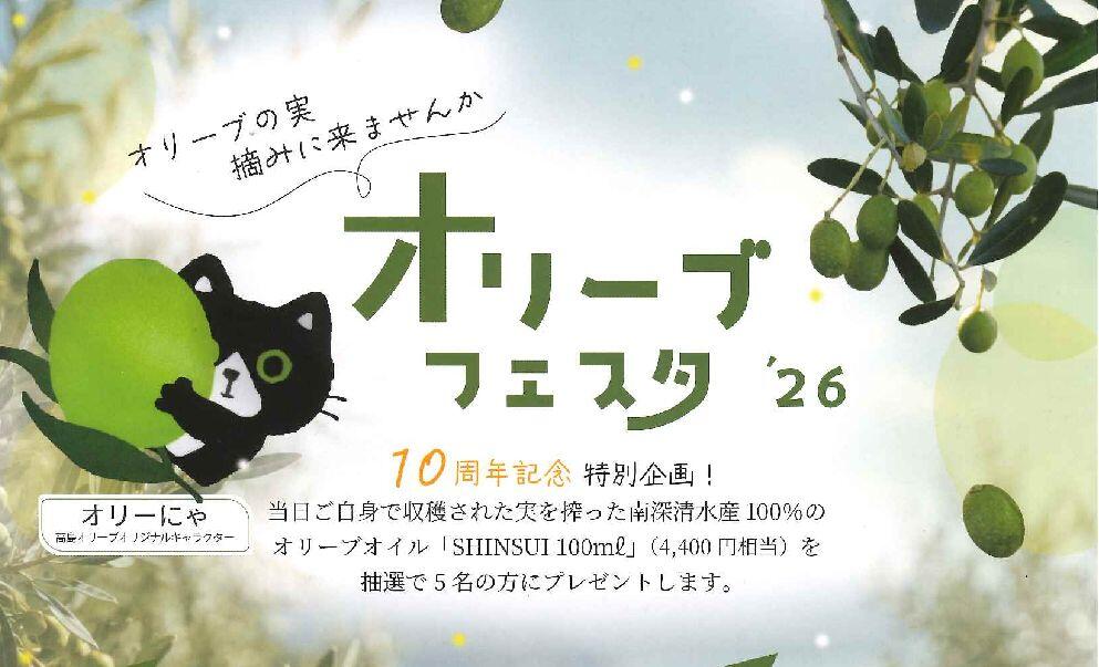 観光ガイドの掲載画像