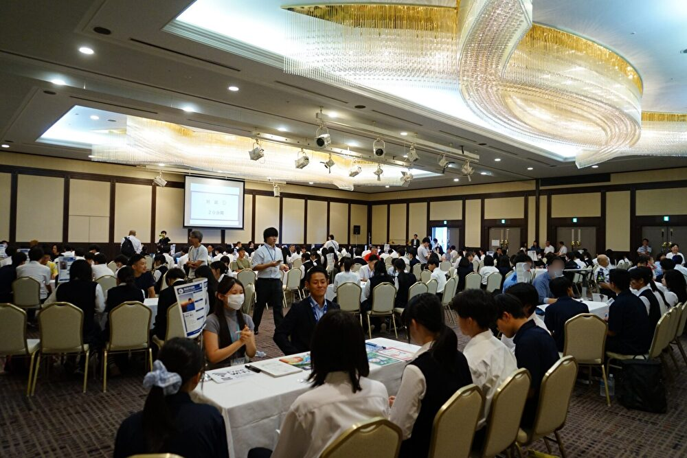 高校生と地域の企業・団体が話した会場
