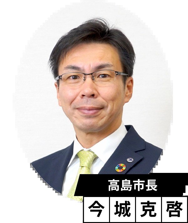 大会名誉会長あいさつ掲載のTGR公式ビジュアル